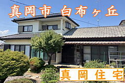 真岡市白布ケ丘