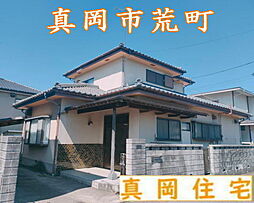 真岡市荒町３丁目