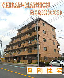 チサンマンション並木町