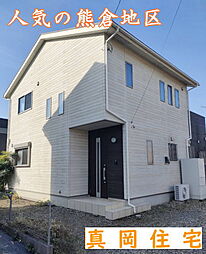 真岡市熊倉１丁目の一戸建て