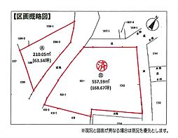 八千代市麦丸土地