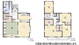 四街道市めいわ3丁目 中古戸建