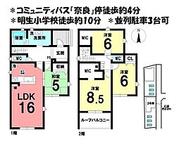 新築戸建　鈴鹿市住吉一丁目　1期　全2棟　2号棟