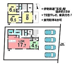 新築戸建　鈴鹿市末広南一丁目　全2棟　1号棟