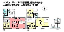 新築戸建　亀山市羽若町　全5棟　2号棟