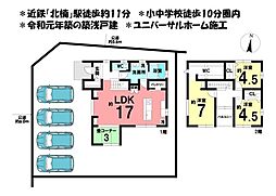 中古戸建　四日市市楠町本郷