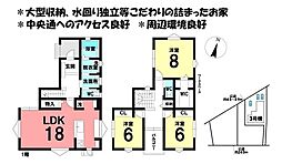 新築戸建　TRESTAGE鈴鹿市庄野　全3棟　3号棟