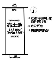売土地　鈴鹿市住吉一丁目