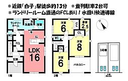 新築戸建　鈴鹿市白子一丁目　第5　全2棟　1号棟