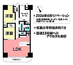 ダイアパレス鈴鹿桜島