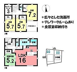 新築戸建　亀山市太岡寺町　第2　全2棟　2号棟