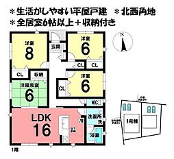 新築戸建　亀山市太岡寺町　第2　全2棟　1号棟