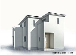 新築戸建　鈴鹿市若松北第9　全1棟　1号棟