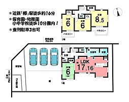 新築戸建　鈴鹿市東玉垣町　全12棟　2号棟