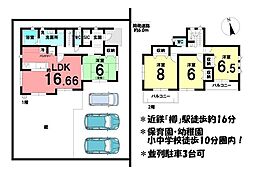 新築戸建　鈴鹿市東玉垣町　全12棟　5号棟