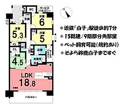 プレイズ鈴鹿白子