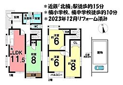 中古戸建　四日市市楠町北五味塚