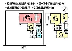 新築戸建　鈴鹿市東磯山第13　全1棟　1号棟