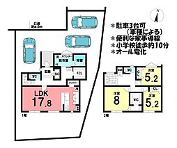新築戸建　鈴鹿市稲生塩屋2期　全4棟　10号地