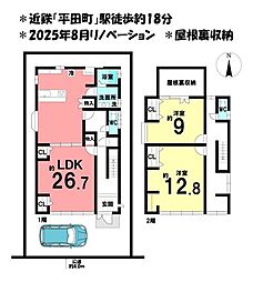 中古戸建　鈴鹿市道伯二丁目