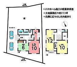 中古戸建　鈴鹿市鈴鹿ハイツ