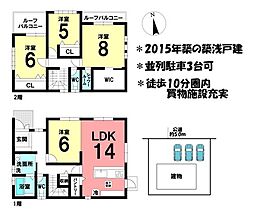 中古戸建　亀山市和田町