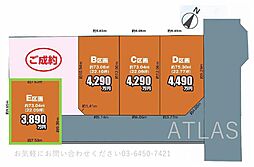 江戸川区南小岩2丁目 売地