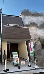 新築戸建　田川1丁目