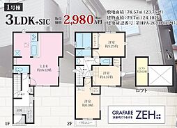 静けさと利便が調和する、萩園の暮らし