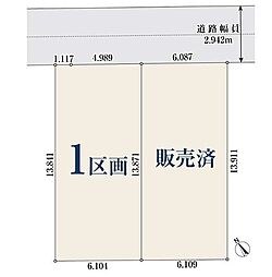 藤沢市亀井野