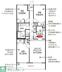 川口市芝富士２丁目