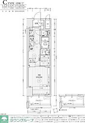 名古屋市中村区中村町