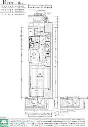 名古屋市中村区中村町