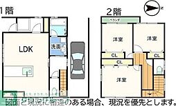名古屋市南区氷室町の一戸建て