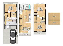 高槻市天川新町　中古戸建