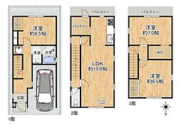 茨木市大池2丁目　中古戸建