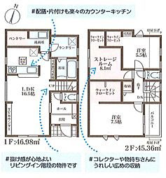 茨木市島2丁目　新築戸建　2号棟