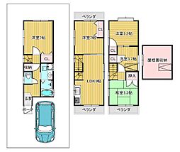高槻市大冠町3丁目　中古戸建