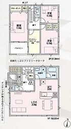 摂津市鳥飼西3丁目　新築戸建　3号棟