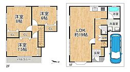 高槻市大塚町4丁目　中古戸建
