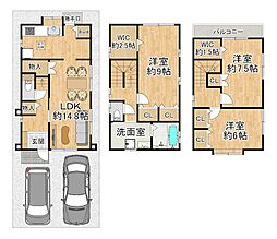 高槻市栄町2丁目　中古戸建