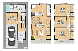 高槻市西町　中古戸建