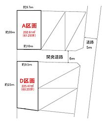 各務原市蘇原申子町１丁目