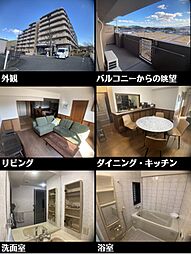 ロフティ都府楼ガーデンシティ