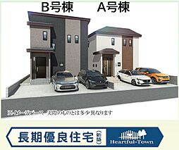 早良区飯倉4丁目B号棟　新築戸建