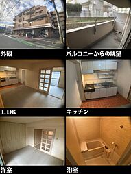 朝日プラザ高取