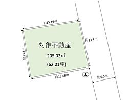 東区水谷2丁目　土地