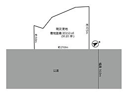 若草1丁目　土地