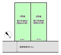 野洲市西河原　全２区画 1号地・2号地