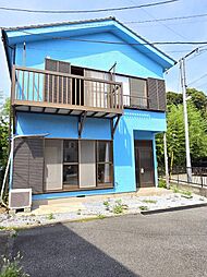 南浦賀中古戸建